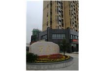 萬鑫園項(xiàng)目1#、2#、3#、社區(qū)用房及地下車庫房建工程
